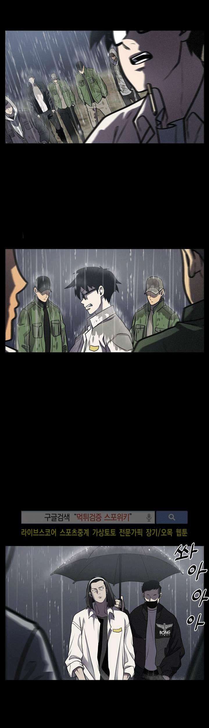 The Devil Boy Chapter 13 - halaman 10