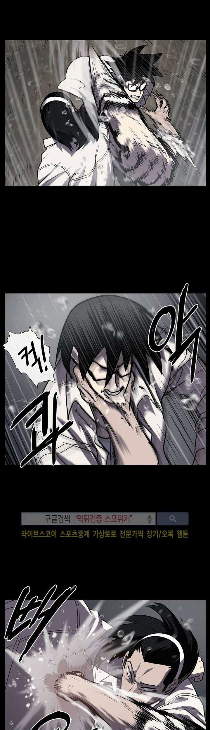 The Devil Boy Chapter 13 - halaman 14
