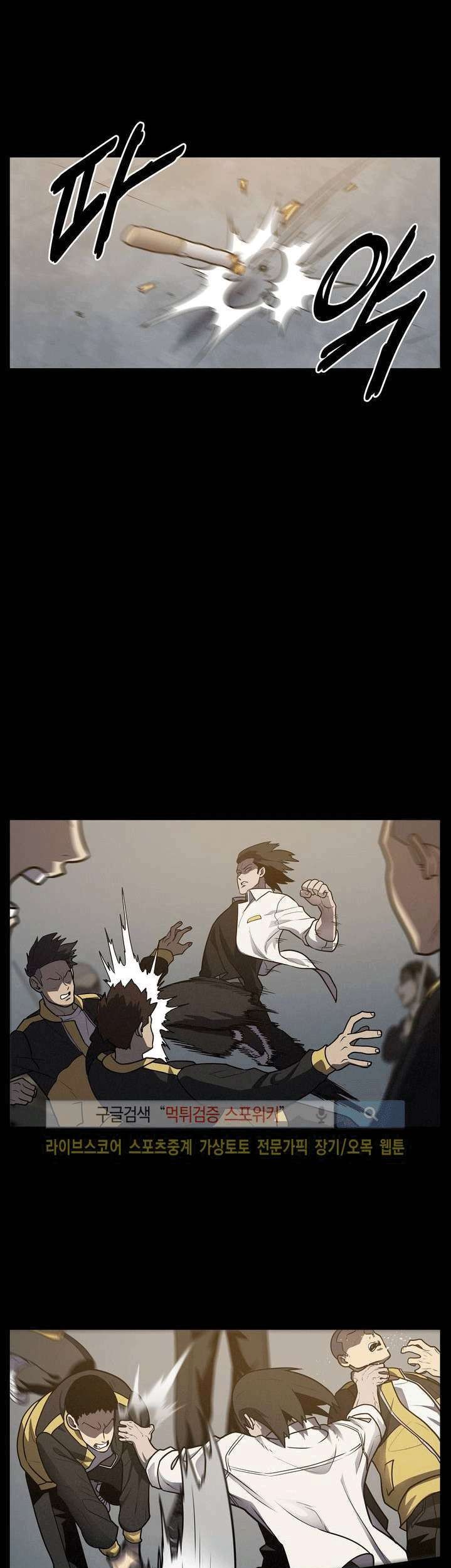 The Devil Boy Chapter 14 - halaman 32