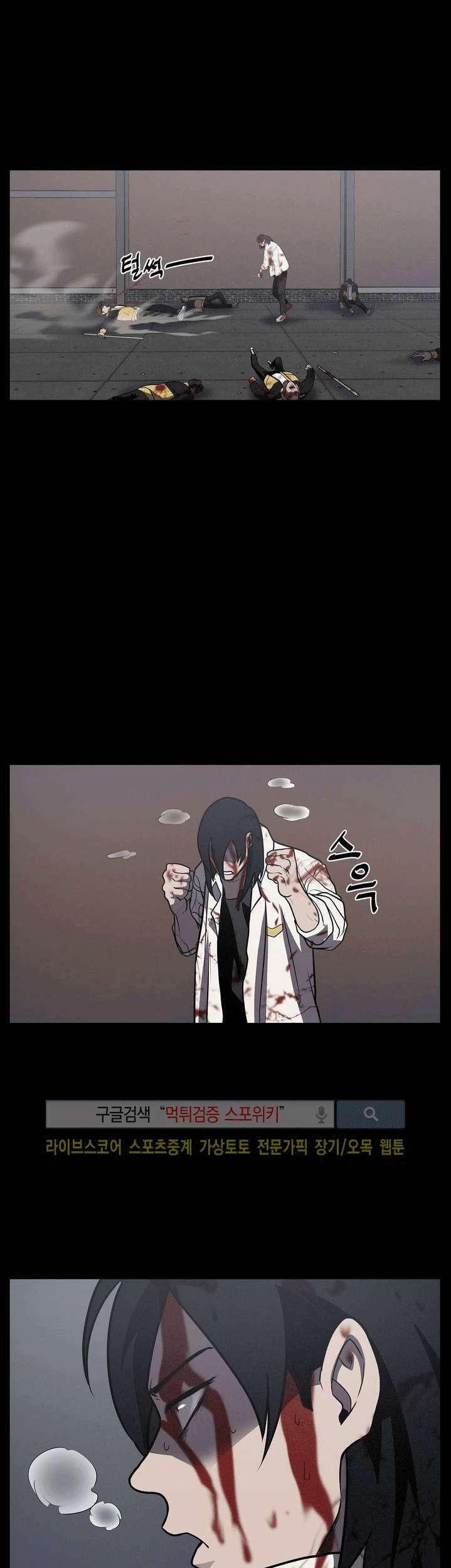 The Devil Boy Chapter 14 - halaman 42