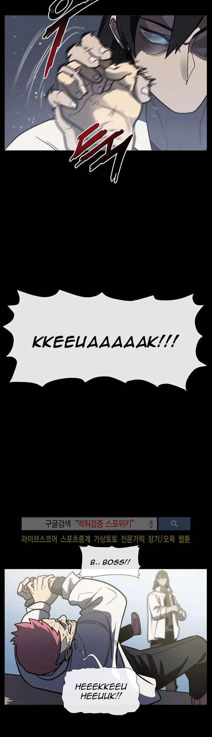 The Devil Boy Chapter 14 - halaman 8