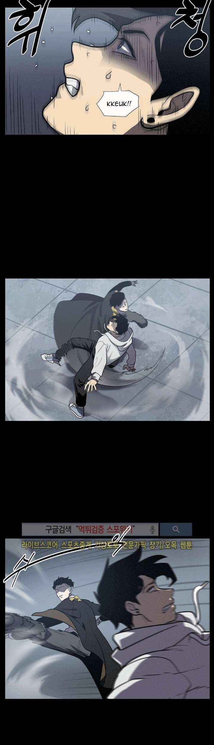 The Devil Boy Chapter 15 - halaman 15
