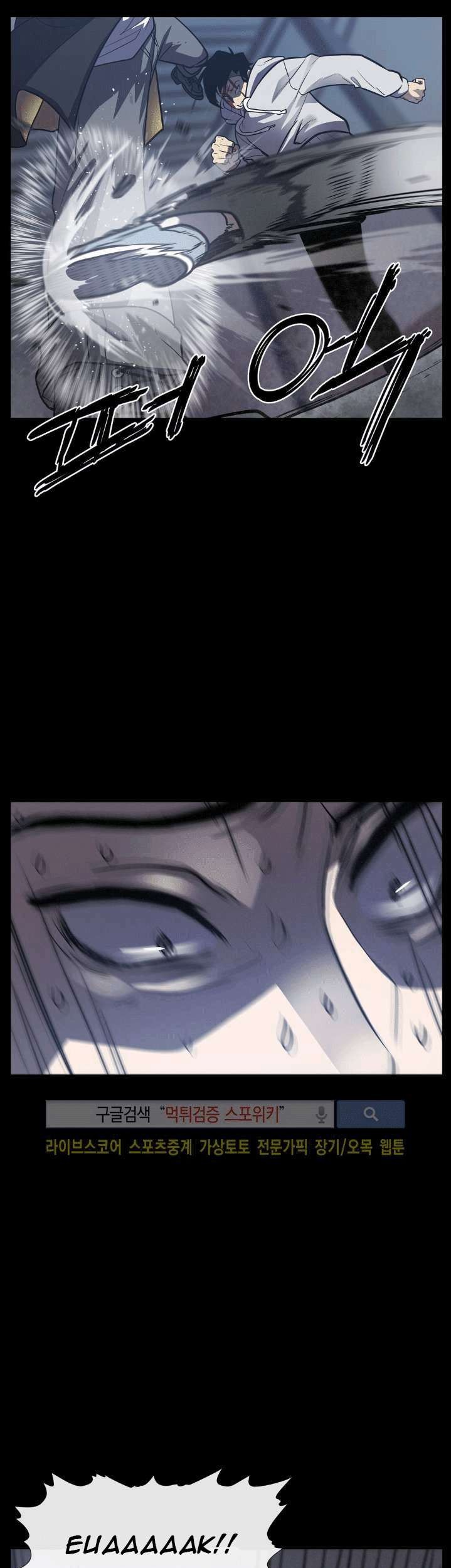 The Devil Boy Chapter 15 - halaman 38