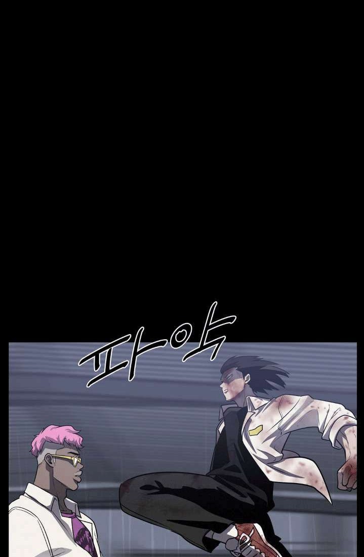 The Devil Boy Chapter 15 - halaman 49