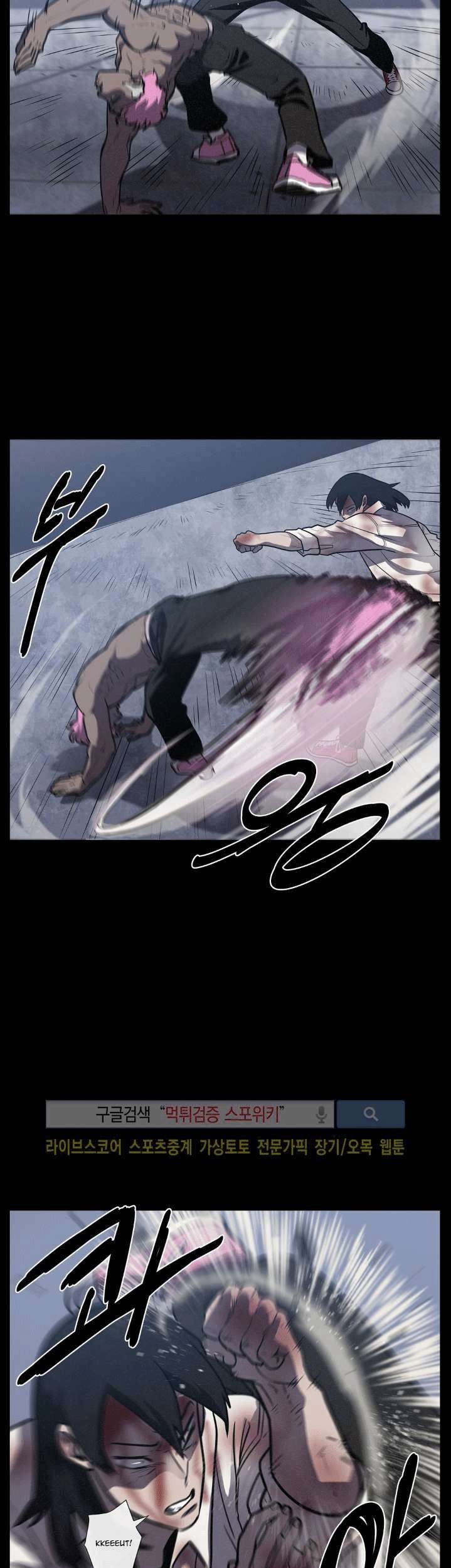 The Devil Boy Chapter 15 - halaman 62