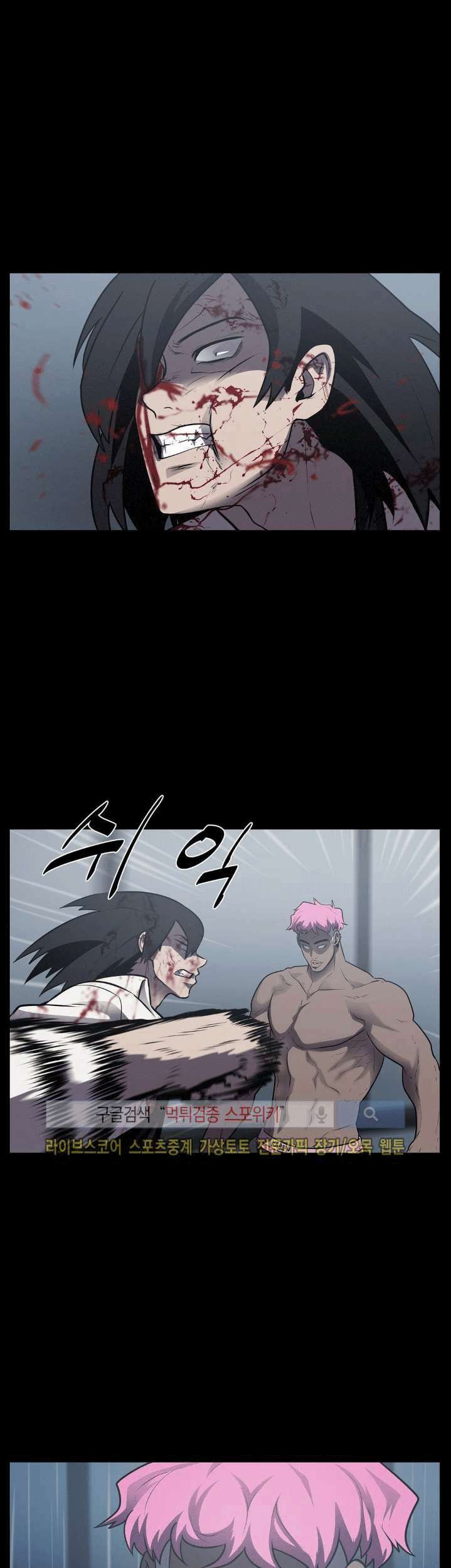 The Devil Boy Chapter 16 - halaman 13