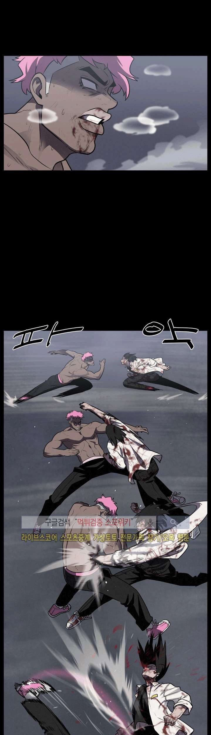 The Devil Boy Chapter 16 - halaman 26
