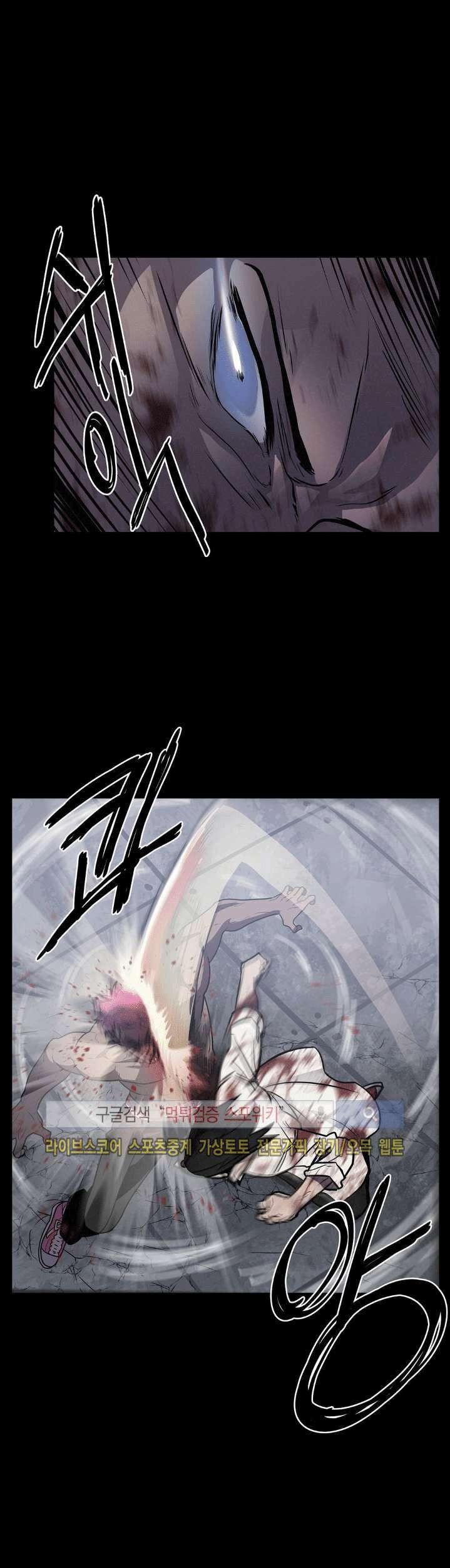 The Devil Boy Chapter 16 - halaman 32