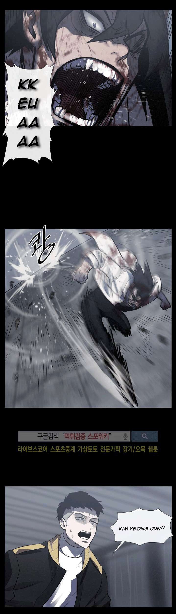 The Devil Boy Chapter 16 - halaman 34