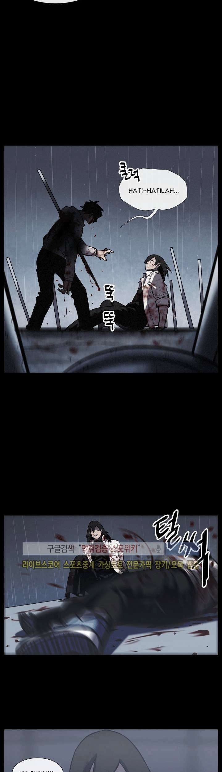 The Devil Boy Chapter 16 - halaman 46