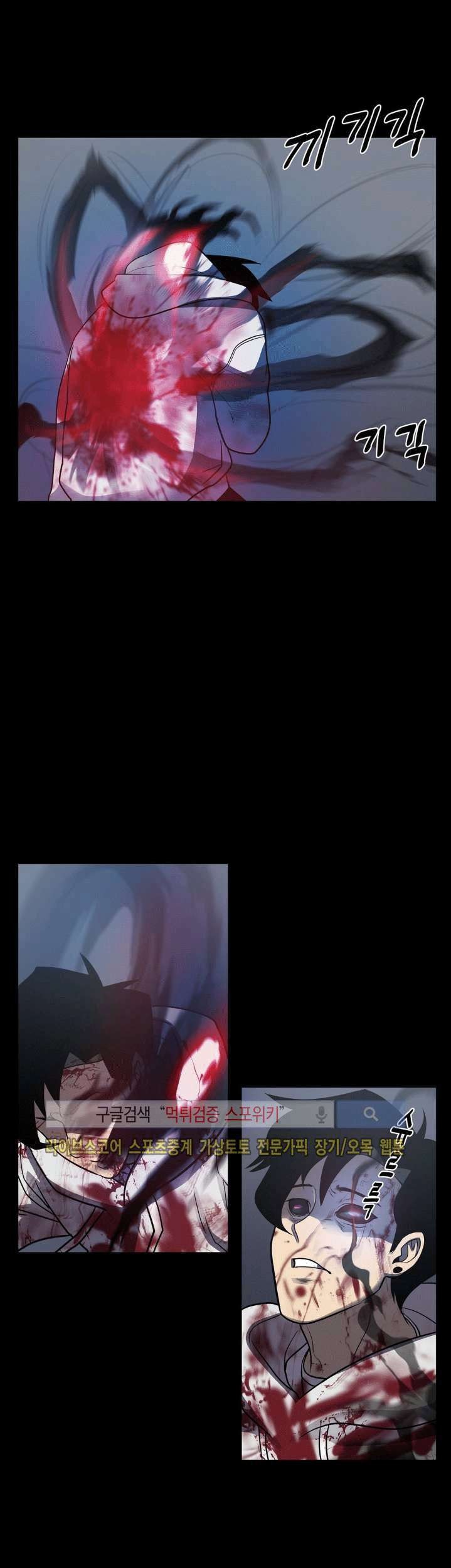 The Devil Boy Chapter 16 - halaman 60