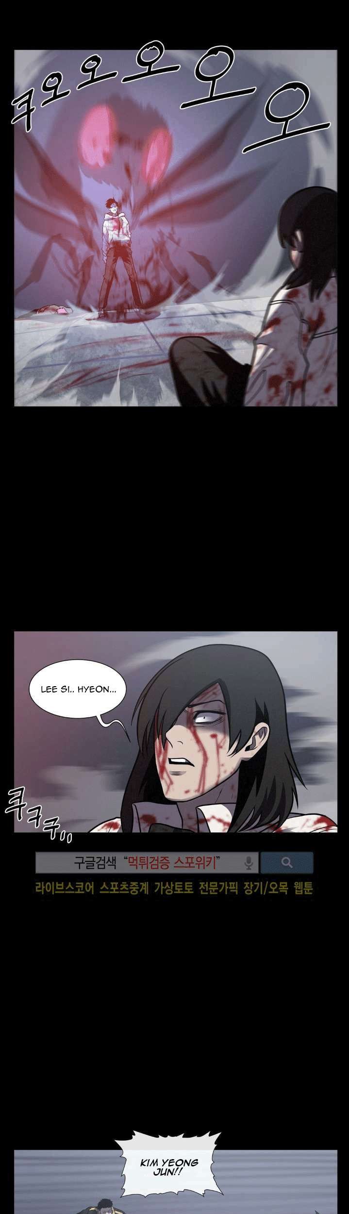 The Devil Boy Chapter 16 - halaman 62