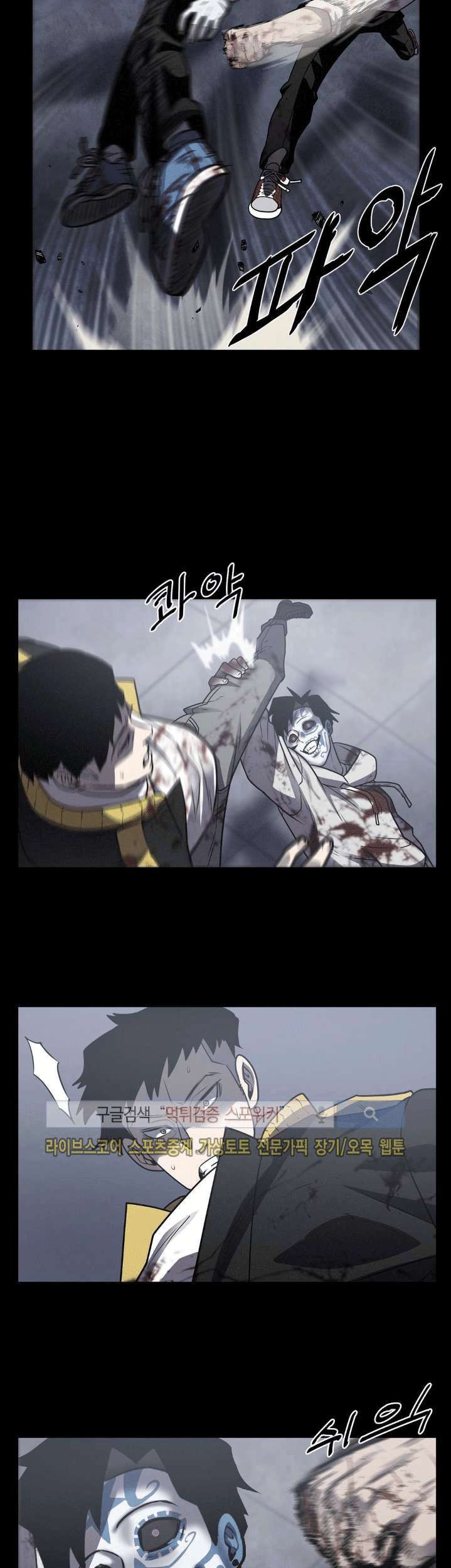 The Devil Boy Chapter 17 - halaman 11