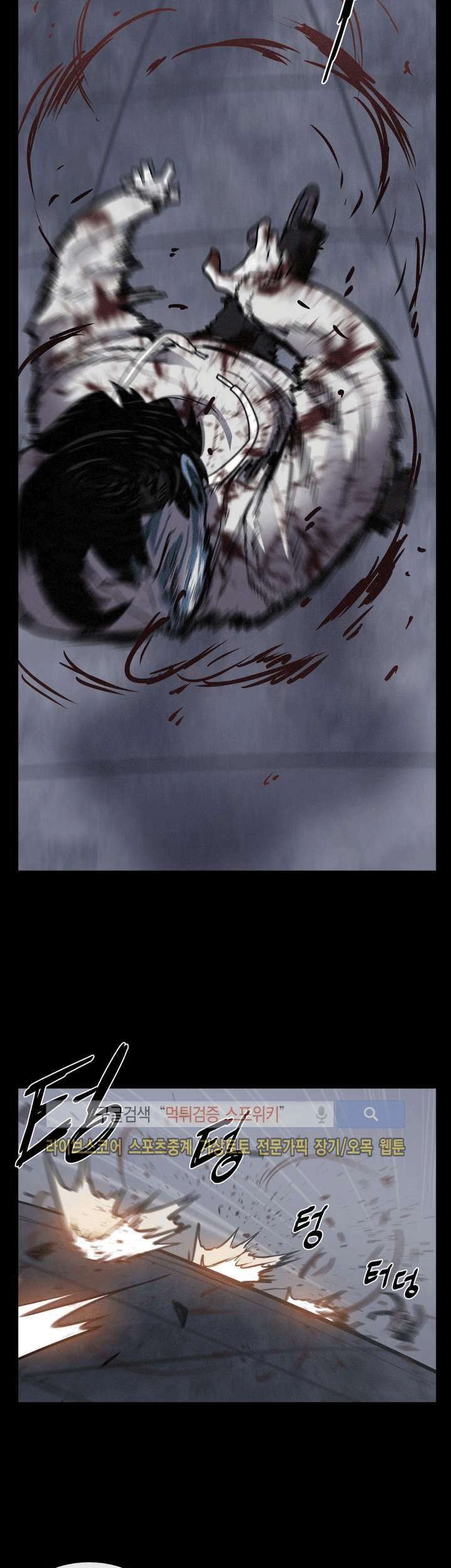 The Devil Boy Chapter 17 - halaman 13