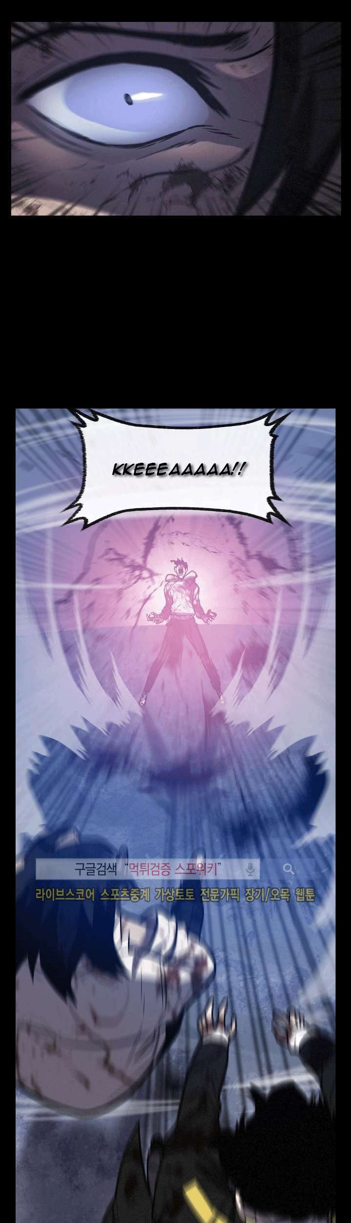 The Devil Boy Chapter 17 - halaman 19