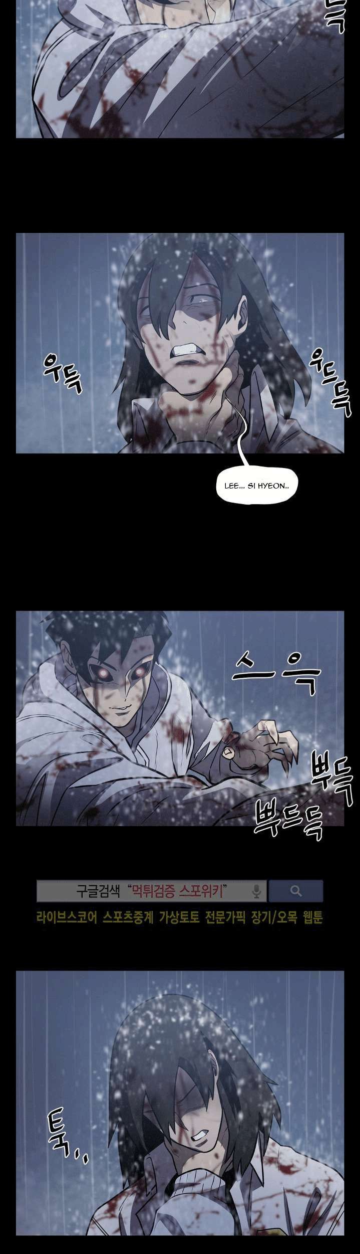 The Devil Boy Chapter 17 - halaman 28