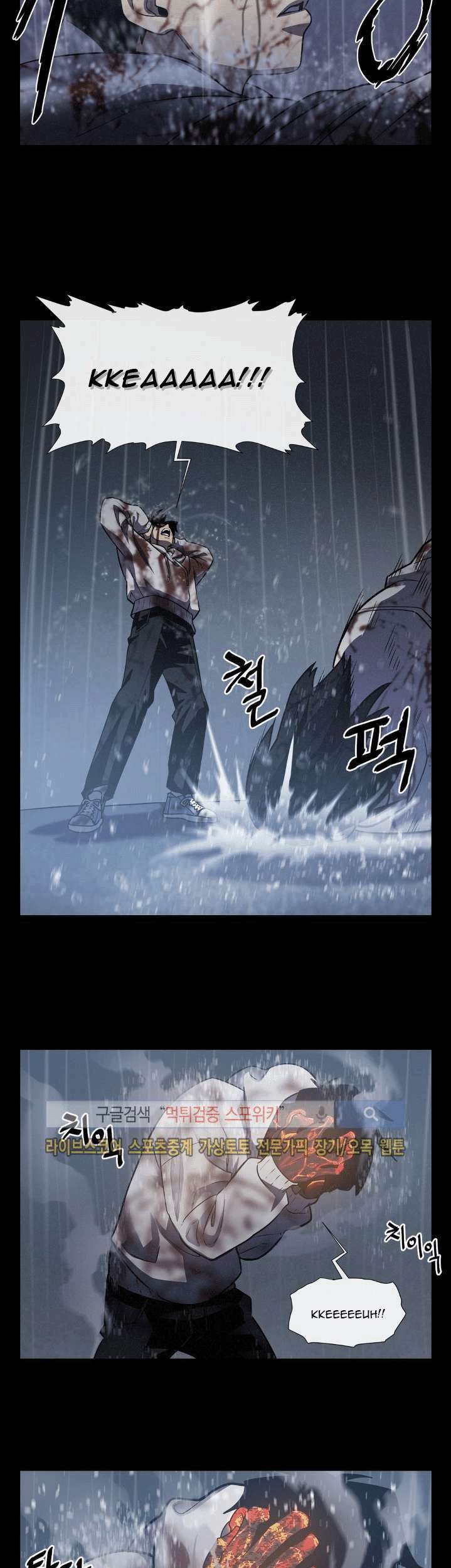 The Devil Boy Chapter 17 - halaman 30