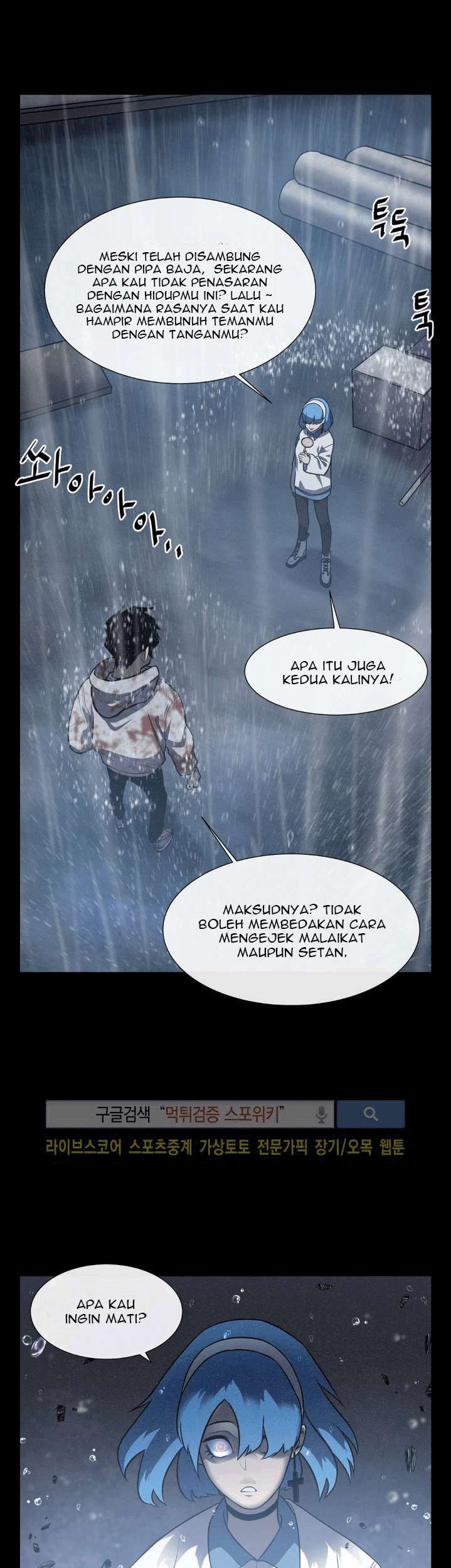 The Devil Boy Chapter 17 - halaman 42