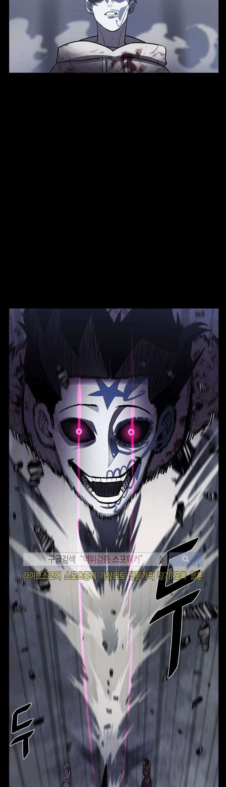 The Devil Boy Chapter 17 - halaman 7