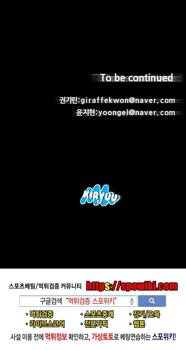 The Devil Boy Chapter 18 - halaman 45