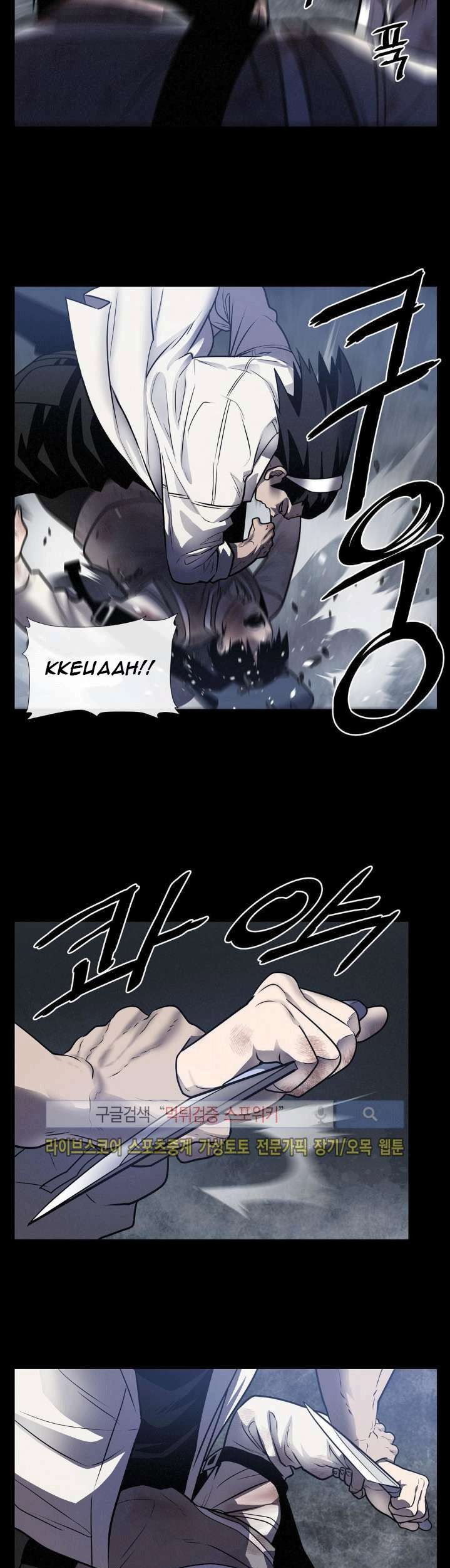 The Devil Boy Chapter 19 - halaman 36