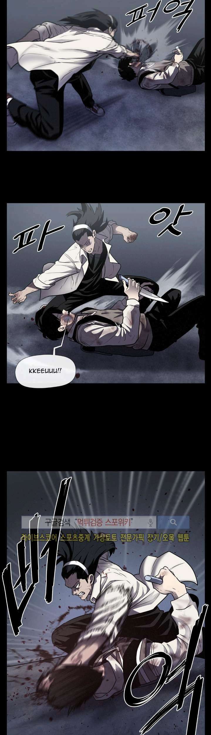 The Devil Boy Chapter 19 - halaman 42