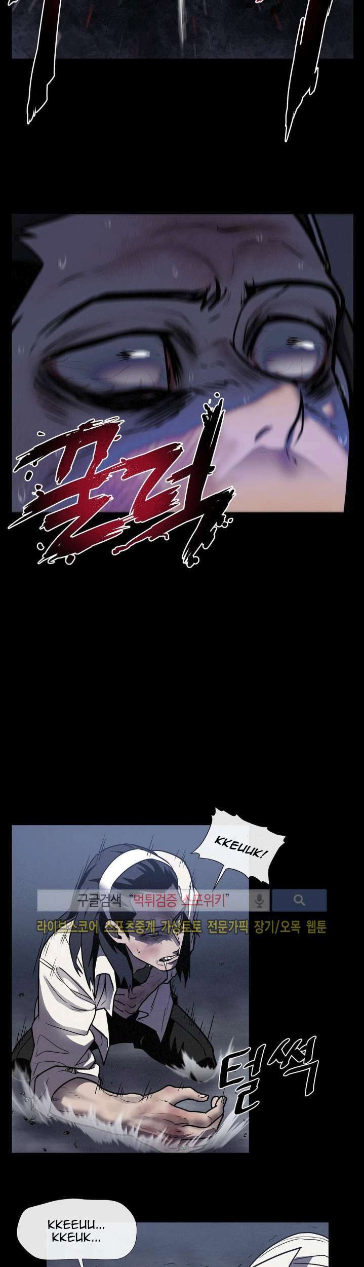 The Devil Boy Chapter 19 - halaman 54
