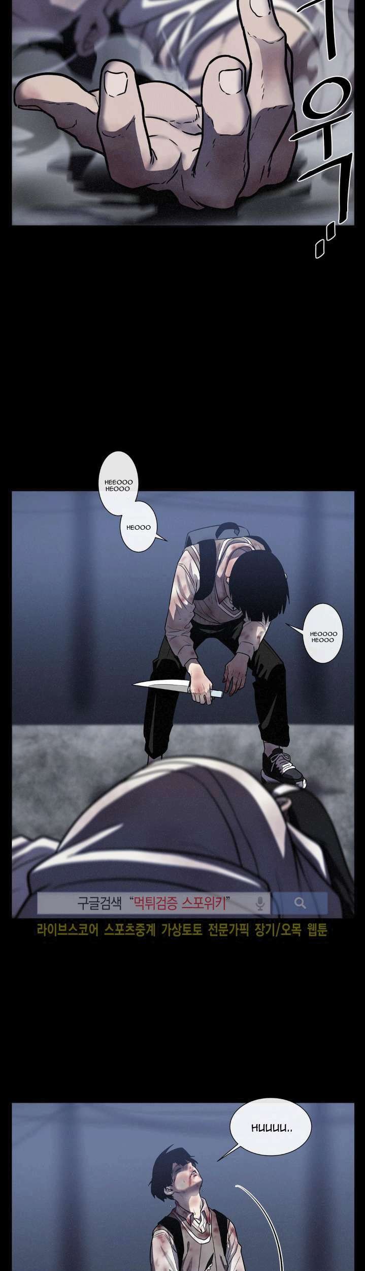 The Devil Boy Chapter 19 - halaman 56