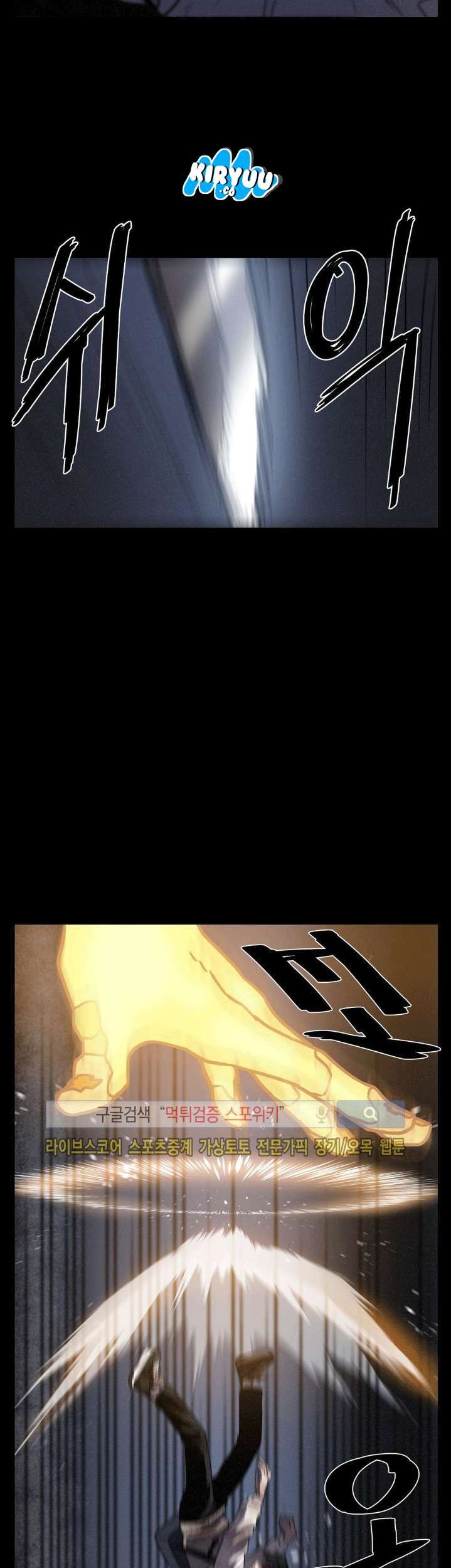 The Devil Boy Chapter 19 - halaman 60