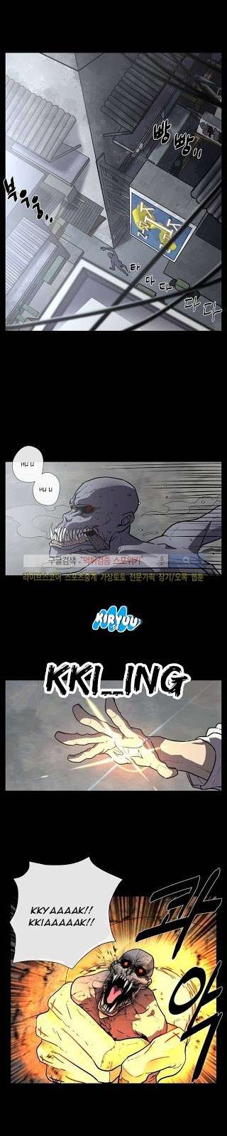 The Devil Boy Chapter 2 - halaman 8