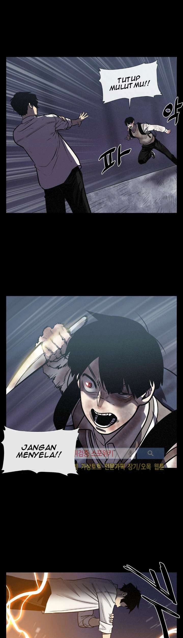 The Devil Boy Chapter 20 - halaman 11