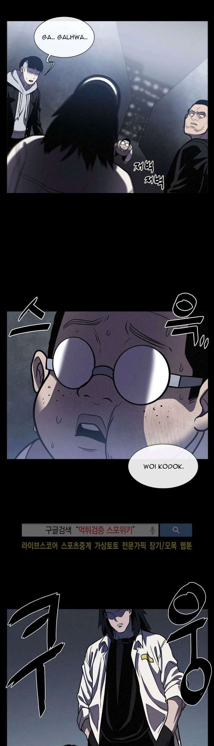 The Devil Boy Chapter 21 - halaman 65
