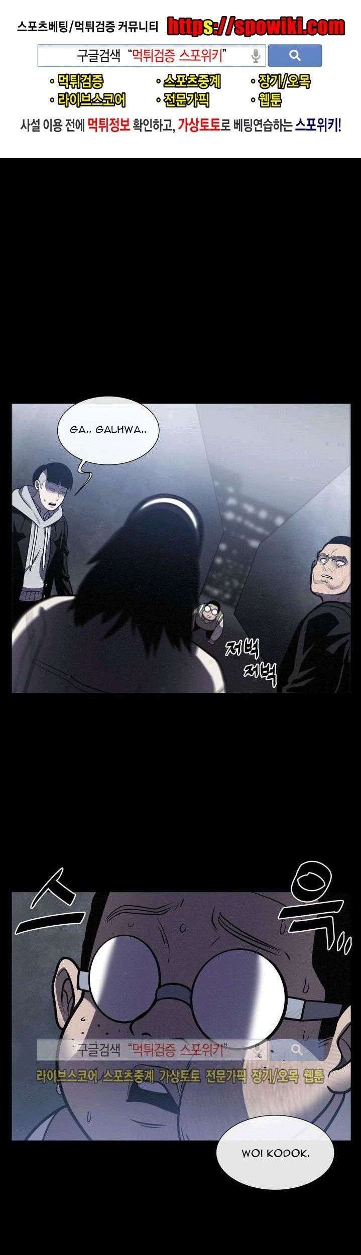 The Devil Boy Chapter 22 - halaman 3