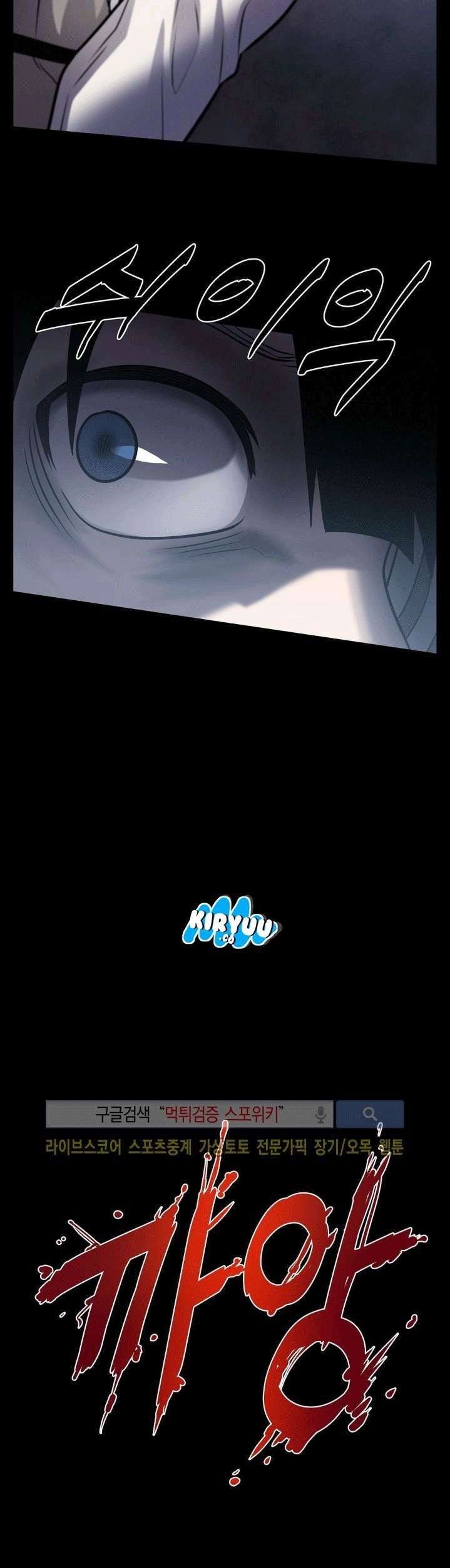 The Devil Boy Chapter 22 - halaman 43