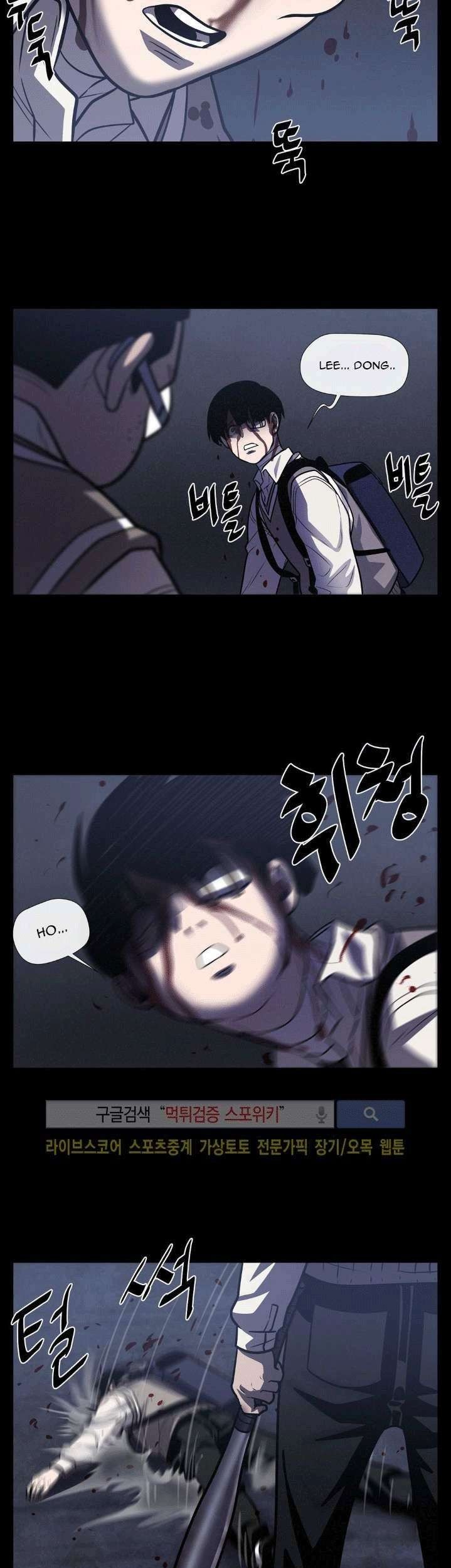 The Devil Boy Chapter 22 - halaman 45