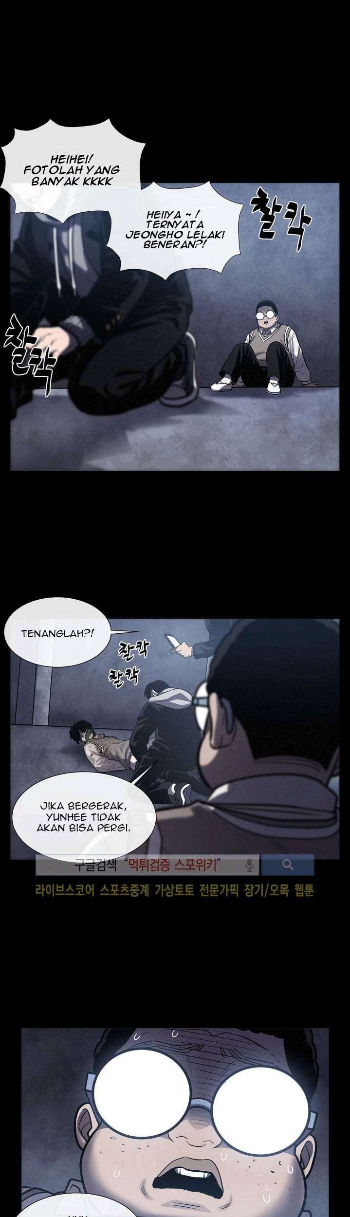The Devil Boy Chapter 23 - halaman 27
