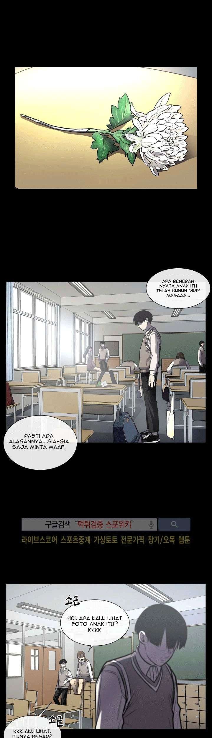The Devil Boy Chapter 25 - halaman 11
