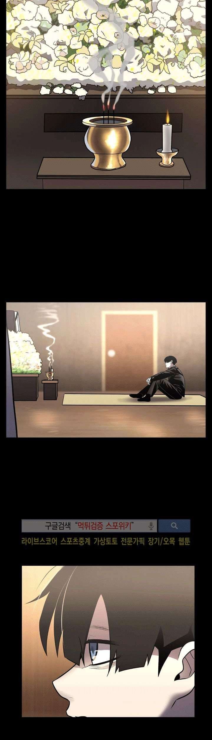 The Devil Boy Chapter 25 - halaman 41