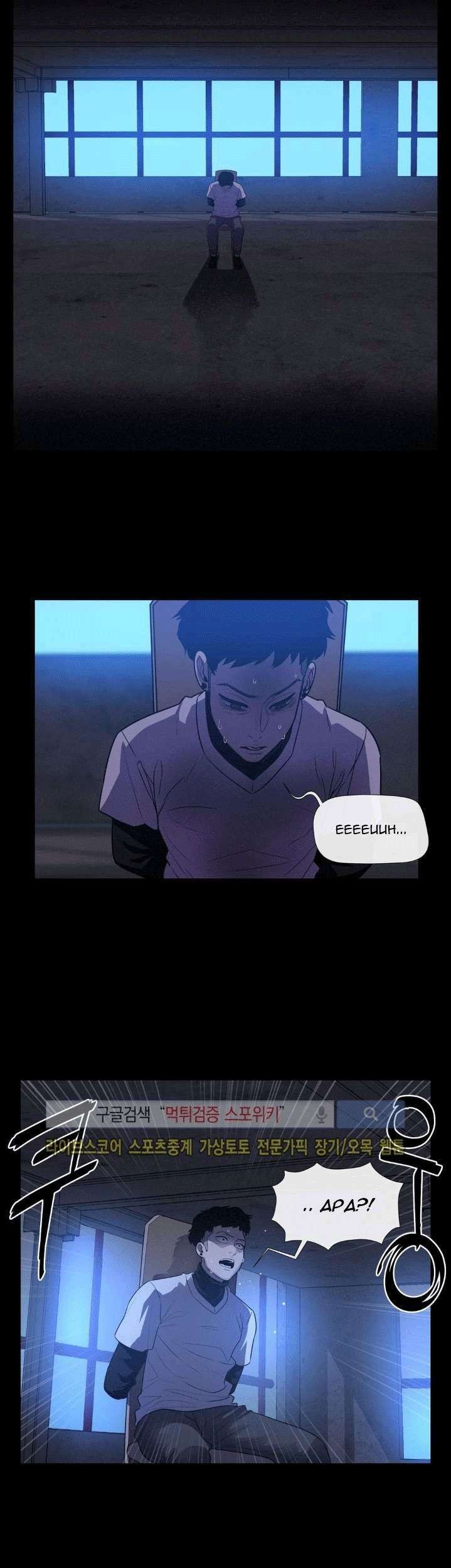 The Devil Boy Chapter 26 - halaman 23