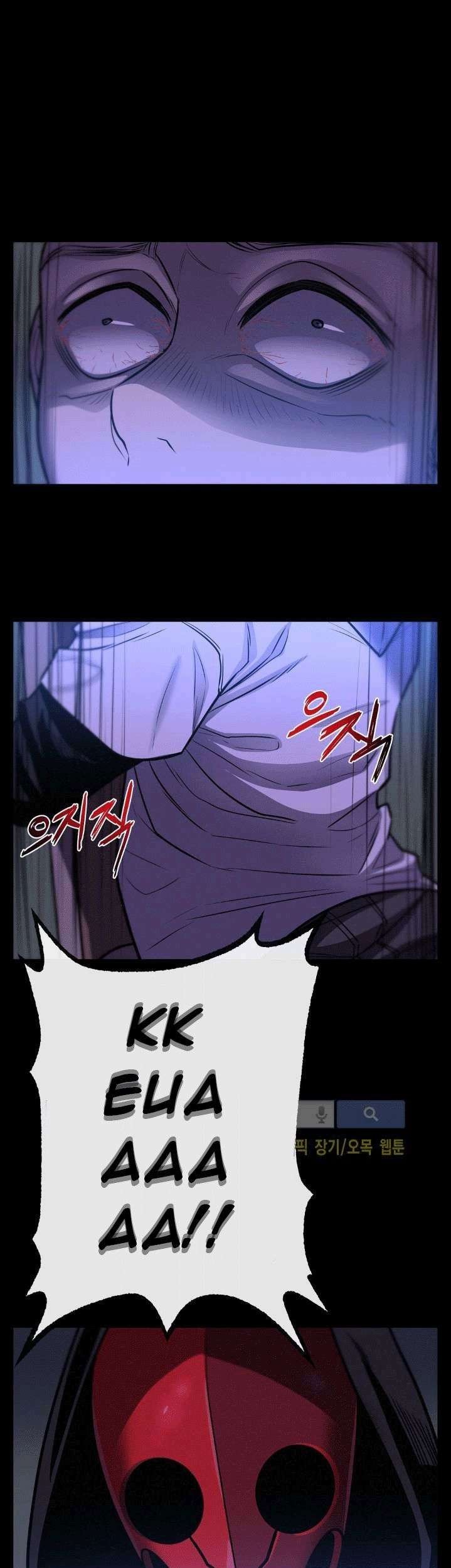 The Devil Boy Chapter 26 - halaman 47