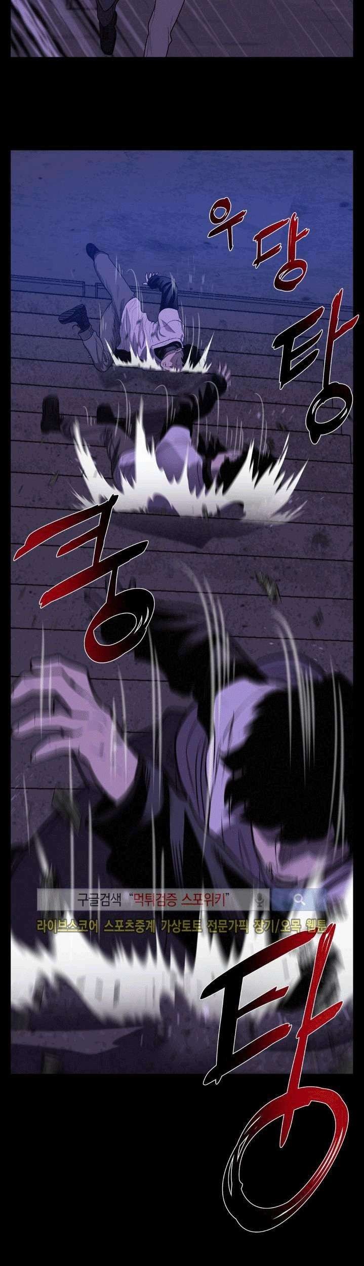 The Devil Boy Chapter 27 - halaman 27