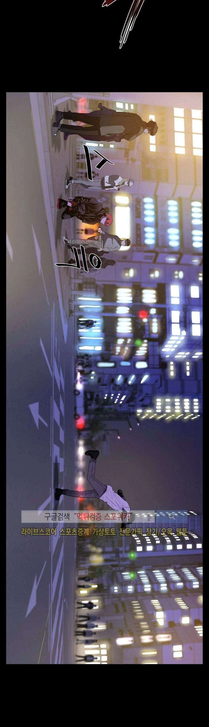 The Devil Boy Chapter 27 - halaman 41