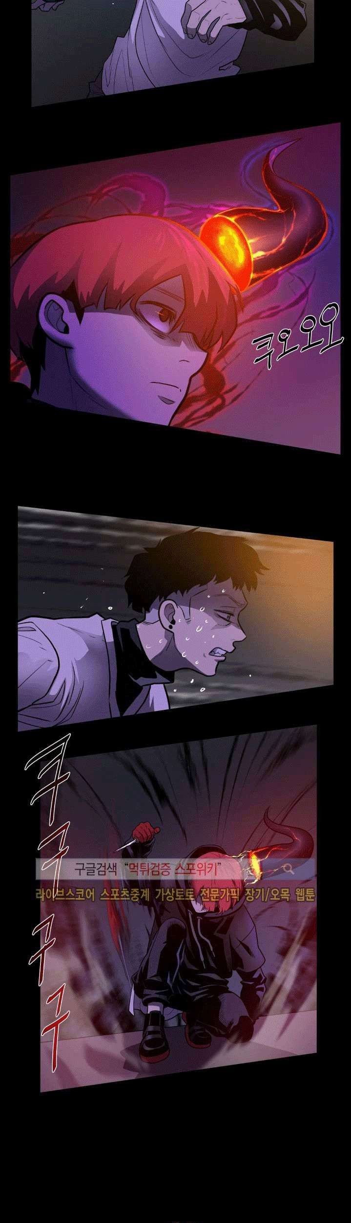 The Devil Boy Chapter 27 - halaman 43