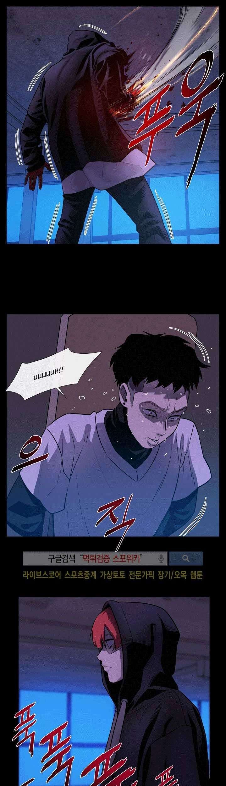 The Devil Boy Chapter 27 - halaman 9