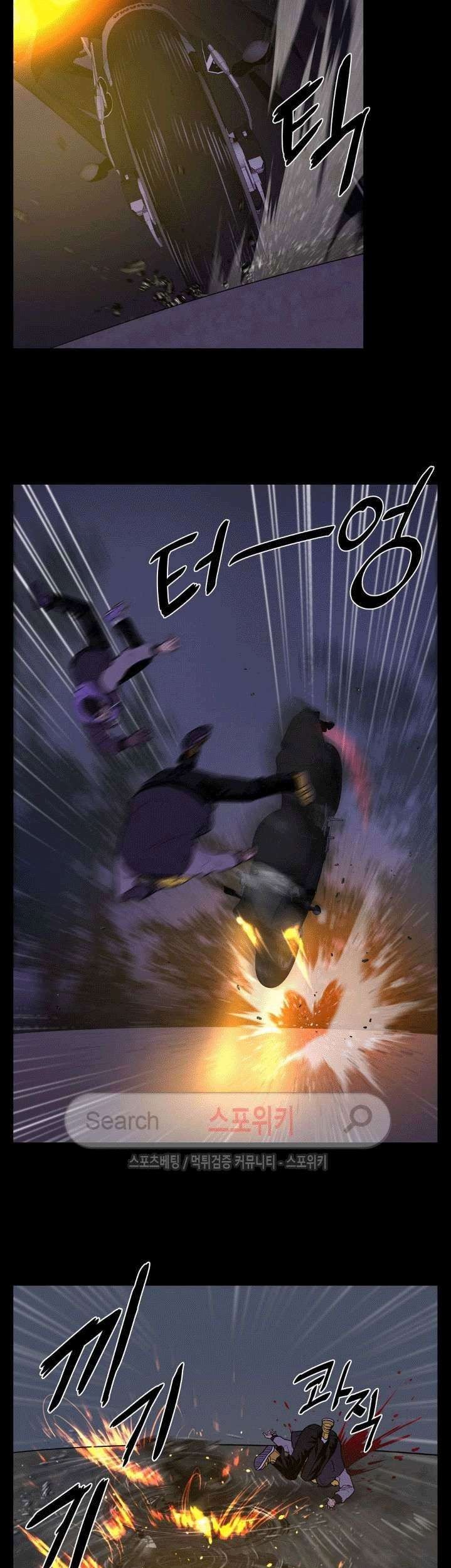 The Devil Boy Chapter 28 - halaman 43