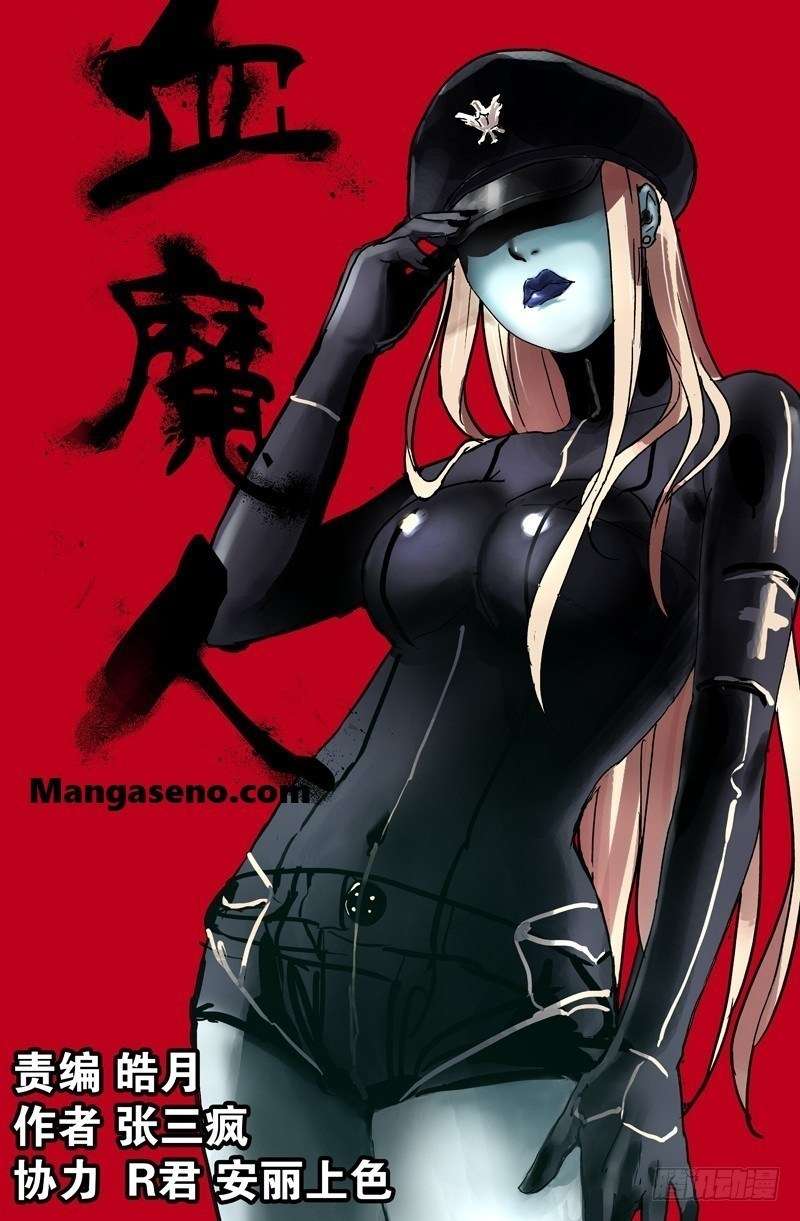 The Devil Boy Chapter 28 - halaman 70