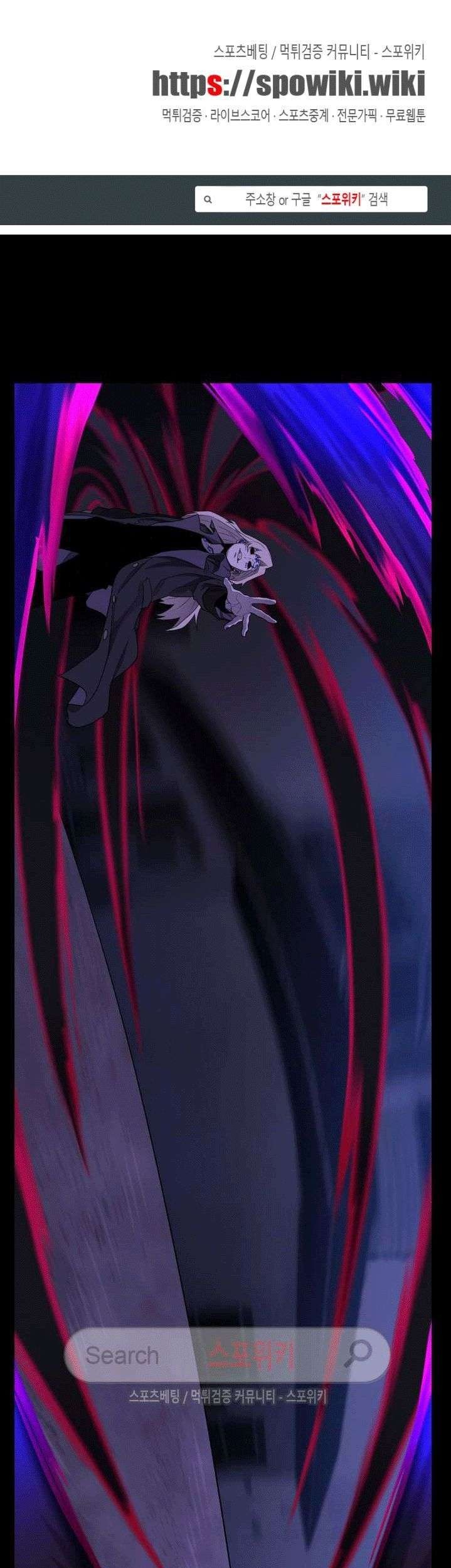 The Devil Boy Chapter 32 - halaman 3
