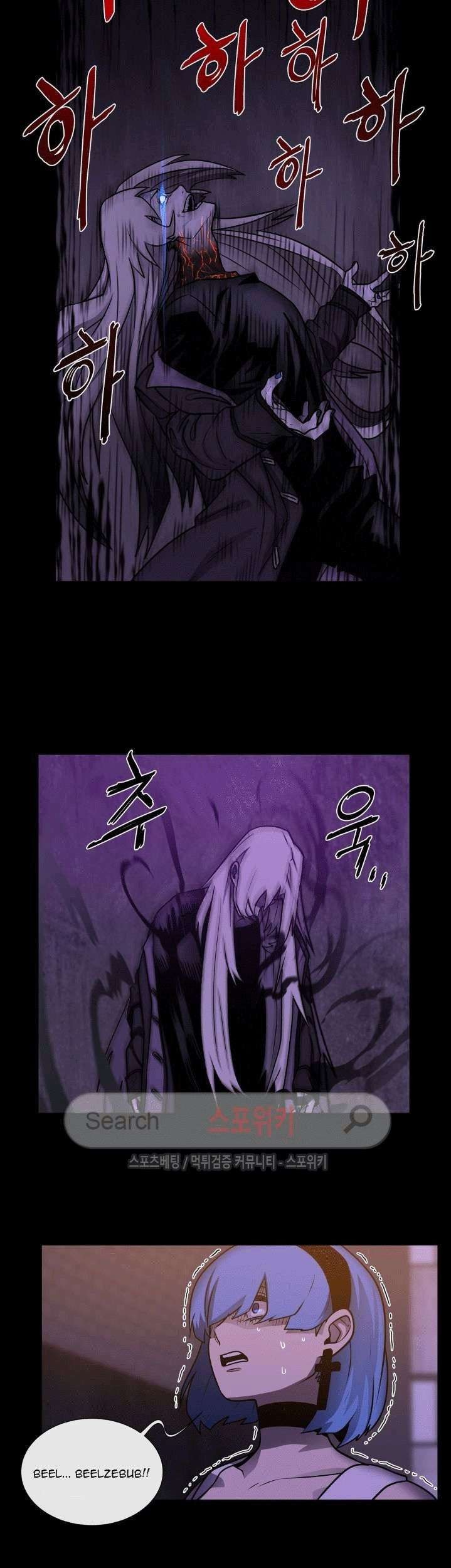 The Devil Boy Chapter 32 - halaman 37