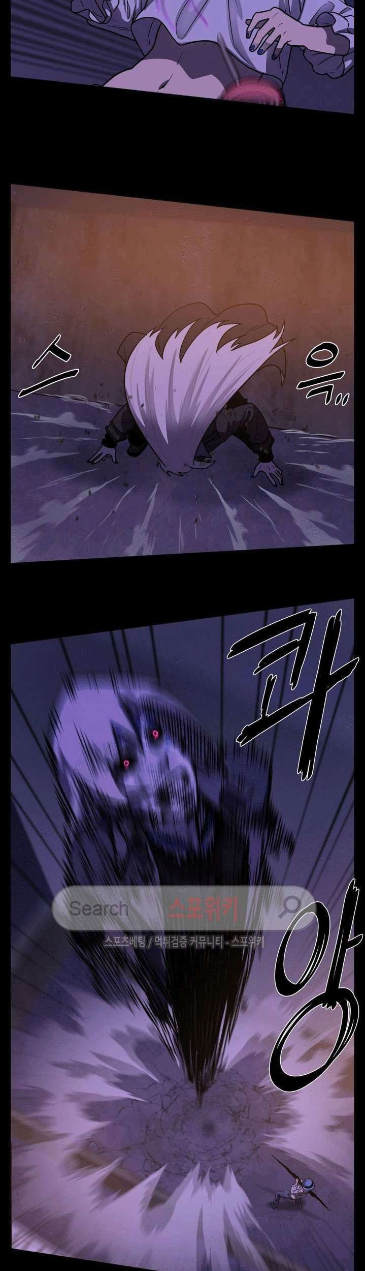 The Devil Boy Chapter 32 - halaman 41