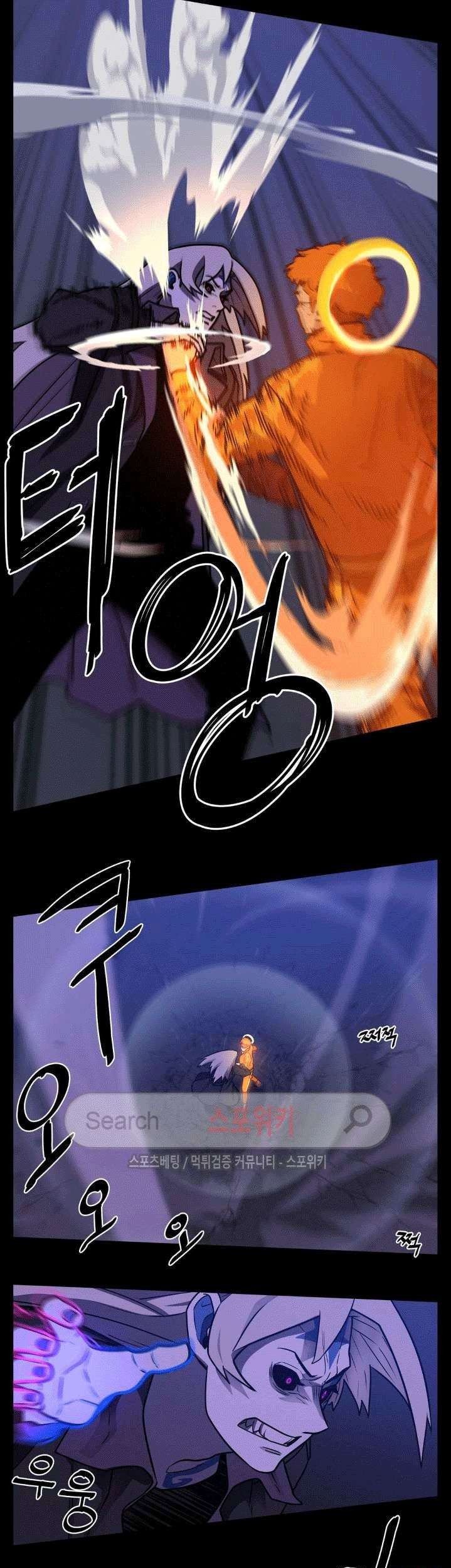 The Devil Boy Chapter 33 - halaman 33